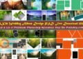 12X36 Wedding Album Design PSD Free Download 2023 Vol 39
